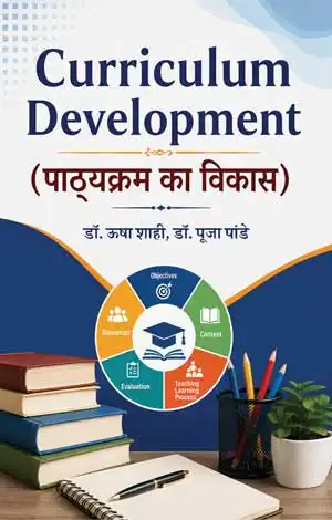 Curriculum Development (Pathyakram Ka Vikas)