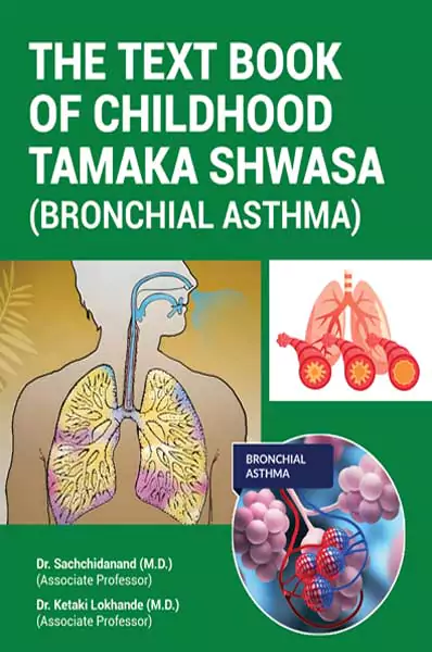 The Text Book of Childhood Tamaka Shwasa (Bronchial Asthma)
